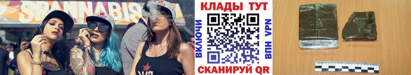 Где купить наркотики Карабулак Бошки Шишки  Гашиш 
