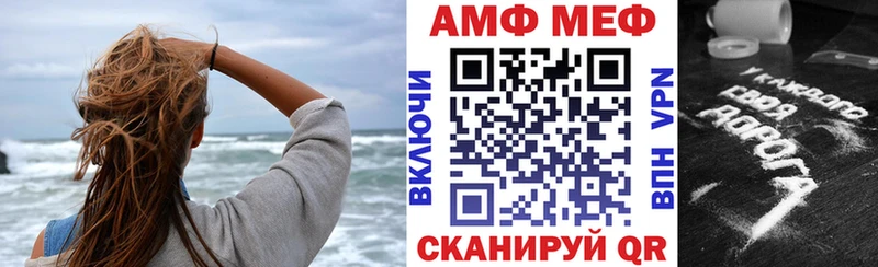 АМФ Premium  где можно купить   Карабулак 