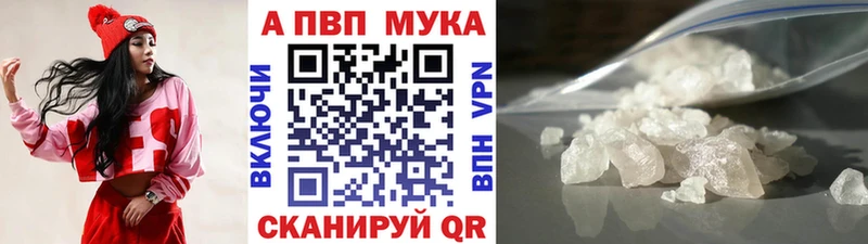 Альфа ПВП Соль  блэк спрут tor  Карабулак 