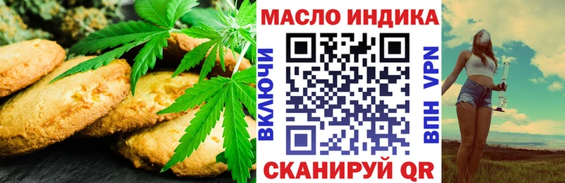 Еда ТГК конопля  даркнет сайт  Карабулак 