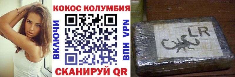 КОКАИН 98%  Карабулак 