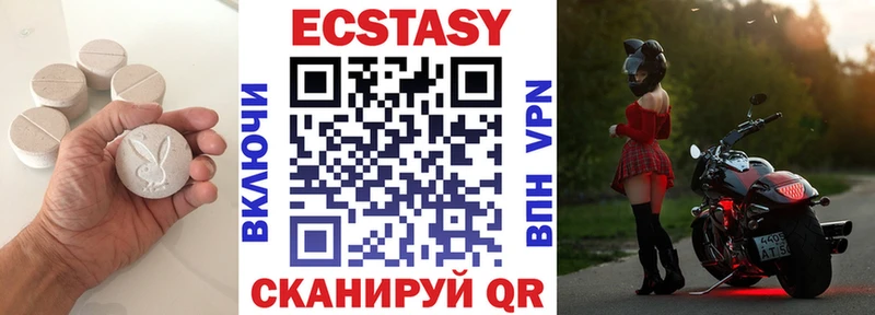 Экстази Дубай  МЕГА ТОР  Карабулак 