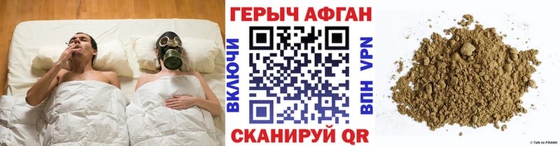 Героин гречка  Карабулак 