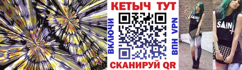 КЕТАМИН ketamine где можно купить наркотик Карабулак
