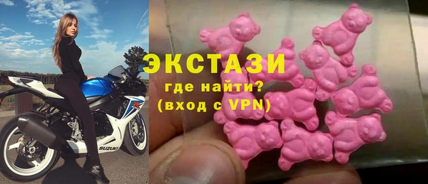 мдпв Армянск