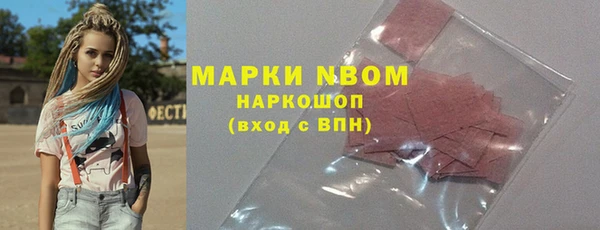 гидра Арсеньев