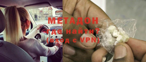 мдпв Армянск