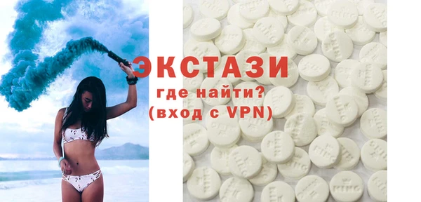 гидра Арсеньев