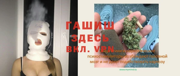 соль ск Аркадак