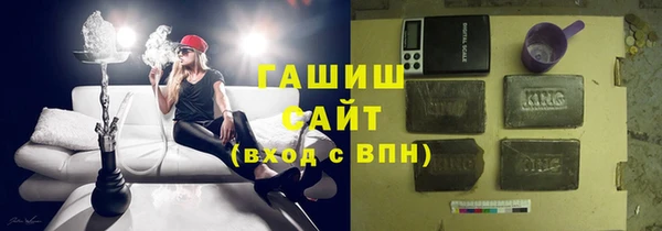 соль ск Аркадак