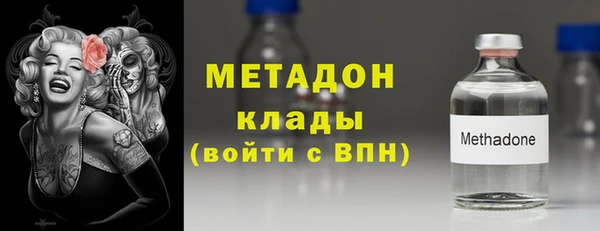соль ск Аркадак