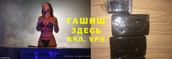 мдпв Армянск