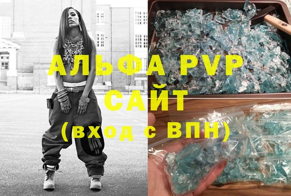 гидропоника Алзамай