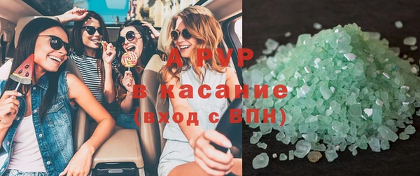 соль ск Аркадак
