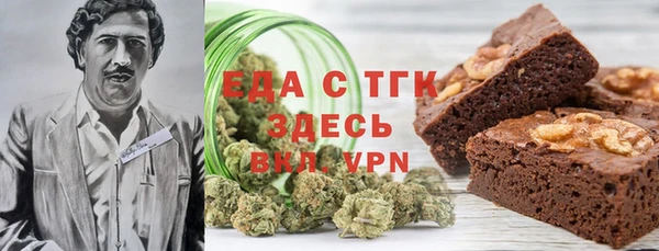 соль ск Аркадак