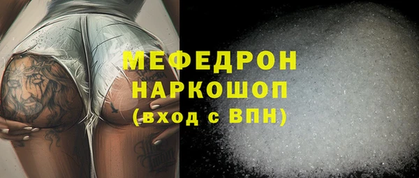 соль ск Аркадак