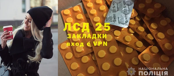 гидра Арсеньев