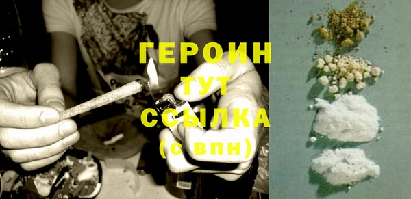 соль ск Аркадак