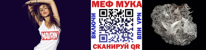 Меф мука  блэк спрут онион  Карабулак 