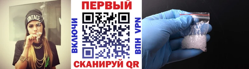 МЕТАМФЕТАМИН Декстрометамфетамин 99.9%  наркотики  Карабулак 
